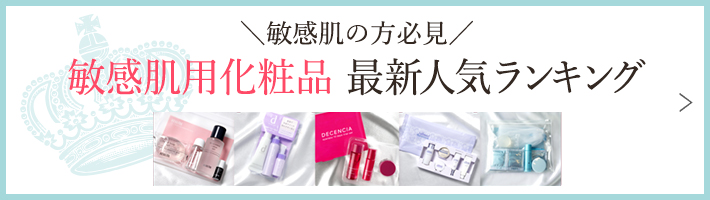 ランキングを見る